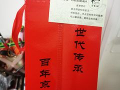 -紫光园(劲松店)