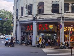 -百花传统甜品店(原址店)