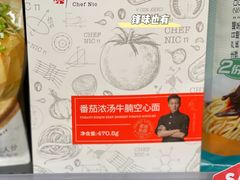 -blt精品超市(KKMALL京基店)