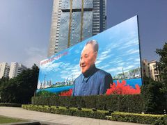 -荔枝公园-小平画像广场
