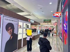 -万宝财富商业广场