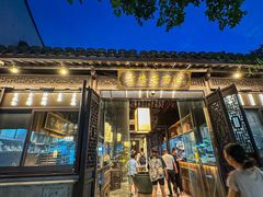 -贡梅老面馆·蟹粉面·无锡特色小吃(南长街主推店)