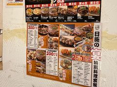 -日葵 大阪烧ひまり(仙霞路店)
