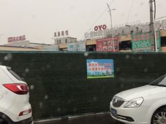 -南京众彩农副产品配送有限公司