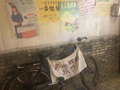 -老北京风情街
