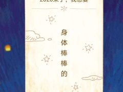 -食神鱼头佛跳墙(百子湾旗舰店)