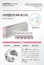 点击看大图 -苗方清颜痘肌研究所