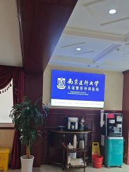 -南京医科大学友谊整形外科医院