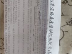 -宠福鑫康馨动物医院·骨科·眼科