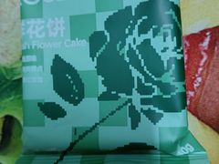 -芸山季·云南山珍菌火锅(人民广场来福士店)