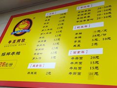 菜单-阿秋牛排(湖心街店)