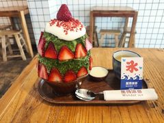 -WONDER ICE 萬得冰田(建設路总店)