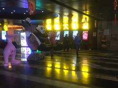 -嘉凯影城(西安恒大城店)