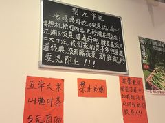 -荆九爷爆炒桥头三嫩(云南北路店)
