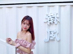 -椿风·养身茶饮(吉大店)