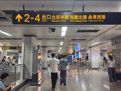 -上海静安大悦城