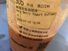-瑞幸咖啡(丰盛町店)