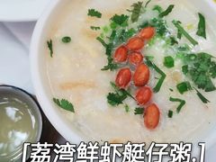 荔湾鲜虾艇仔粥-广州酒家(文昌总店)