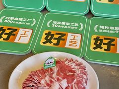 -牛街·马辈儿涮肉(牛街总店)