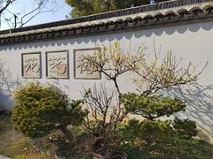 -无锡梅园公园