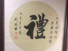-粤·向群饭店(龙津东路总店)