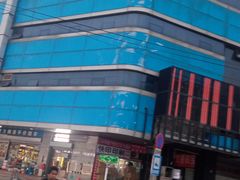 -北京万朋文化办公用品商城