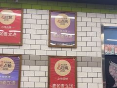 -MT麦如麦立送(五矿live店)