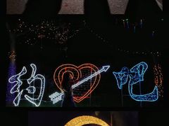 -美的鹭湖森林度假区