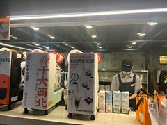 -放哈·甜醅子奶茶创造者(正宁路店)