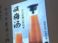 -不是烧烤·武汉大排档(亚运村店)