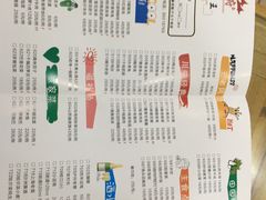 -川味王(农民街店)