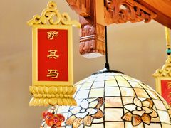 -富华斋饽饽铺·宫廷糕点·伴手礼(护国新天地店)