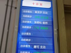 -北京市丰盛中医骨伤专科医院