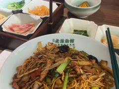 -飨府.老淮面馆.自营(清河路店)