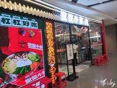 -堂堂小伙夫·辽宁小吃大排档(京西大悦城店)
