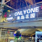 广州❗️绿植工业风露营烧烤～好有氛围感🤩