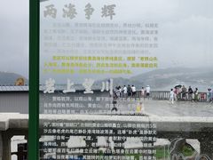 -白玉山景区