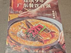 -水墨田塬(东城万达店)