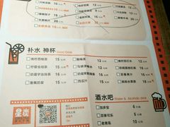 -茂业百货(东门店)