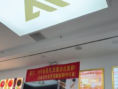 -郑远元专业修脚房(济南市奥体西路店)