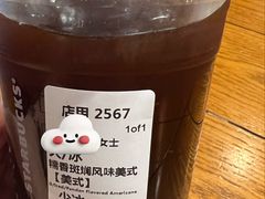 -星巴克(南京同曦万尚城店)