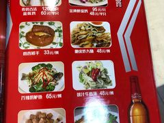 -华哥私厨-原醉琼楼