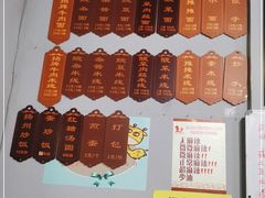 -秦云老太婆摊摊面(大竹林店)