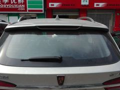 RX5新能源准备全车晶锐∩_∩-NKD王者铠甲隐形车衣AX改色膜(徐汇授权店)