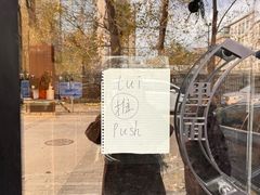 -里面·Noodlology(机电院店)