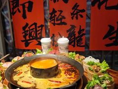 -古木枫老火锅(洪崖洞店)