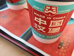 -塔斯汀中国汉堡(青浦宝龙广场店)