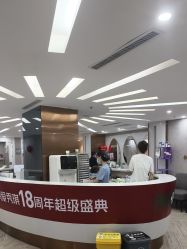 -深圳鹏爱秀琪医疗美容医院
