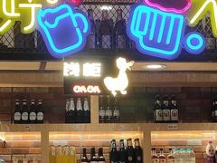 门面-嘎嘎鸭脑壳(金琴店)