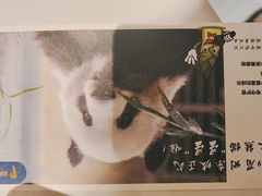 -眉州东坡(清河万象汇店)